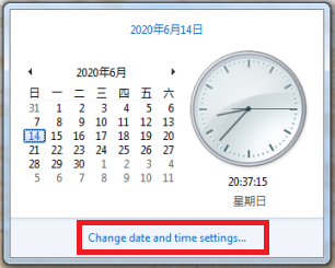 Windows7如何设置更改时区