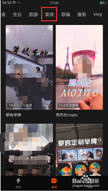 广告图片制作手机软件