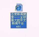 网页如何快速保存/傲游浏览器如何保存网页