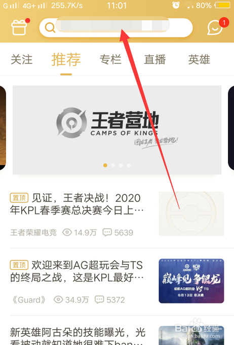 王者荣耀蒙恬教学视频在哪看