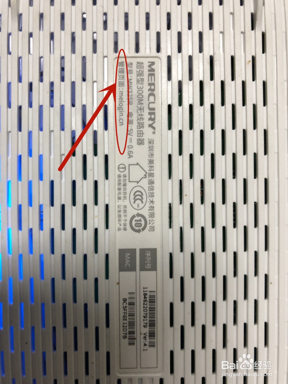 同一路由器,电脑不能上网,但手机可以?