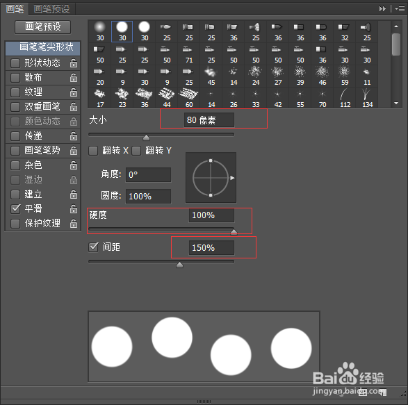 PS怎么制作邮票效果