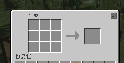 我的世界小麦怎么做面包