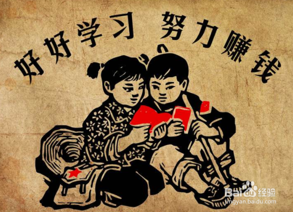 放寒假无聊学点什么好赚点零花钱