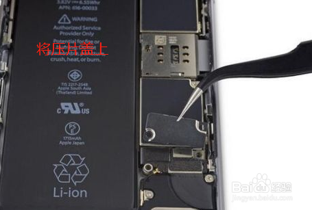 iphone 6s如何更换屏幕