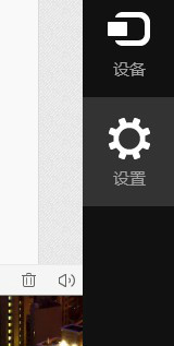Win8.1怎么打开控制面板