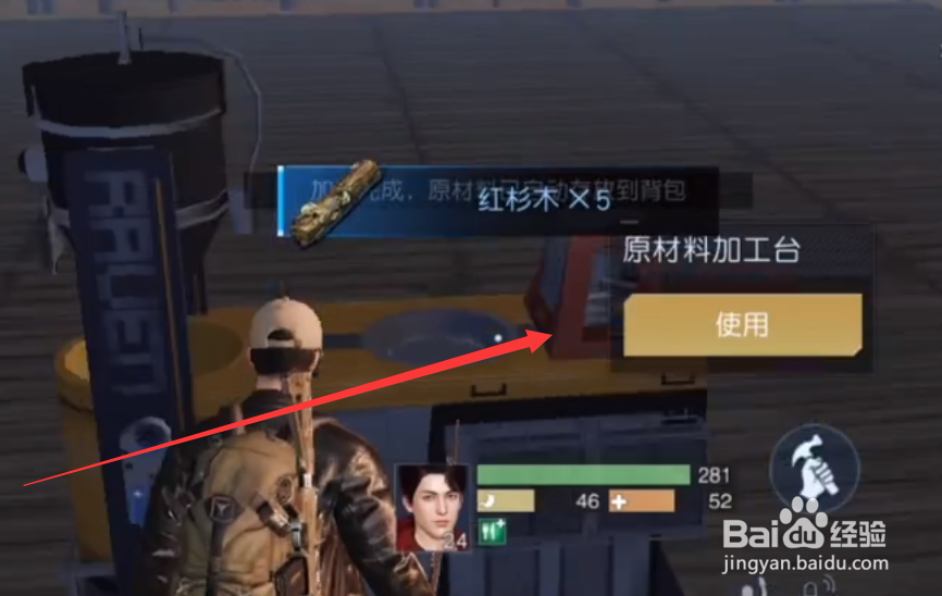 黎明觉醒快速赚金币的方法