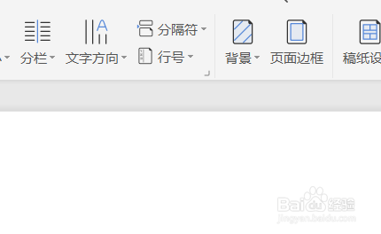 在WPS word文档中如何设置偶数页分节符？