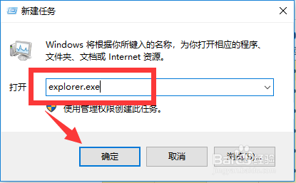 开机黑屏鼠标能动怎么解决