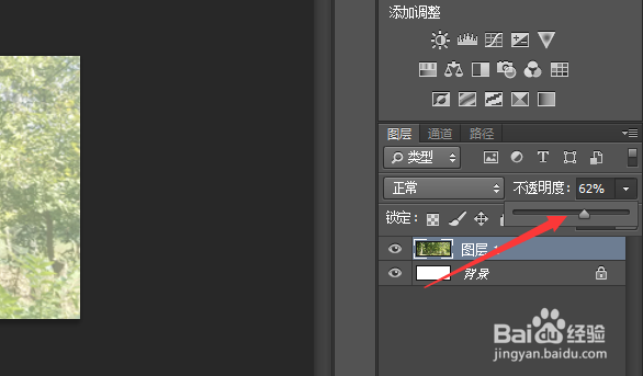 PS教程:教你做一个简单的PS图片