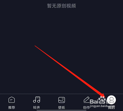 安卓版来电秀秀如何提交反馈