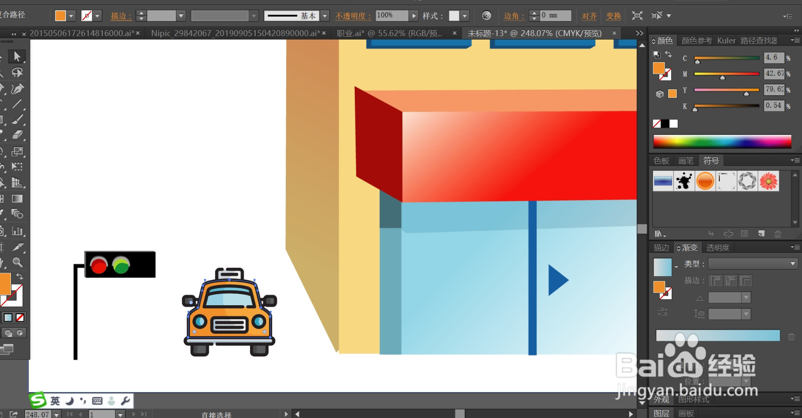 门面房效果图设计