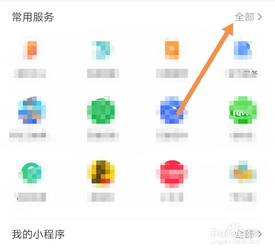 怎样参加百度的评论王者争霸