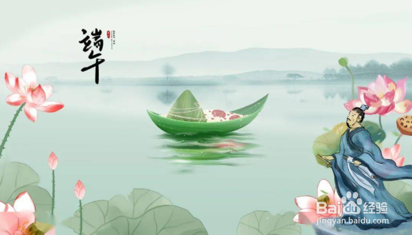 怎么描写端午节