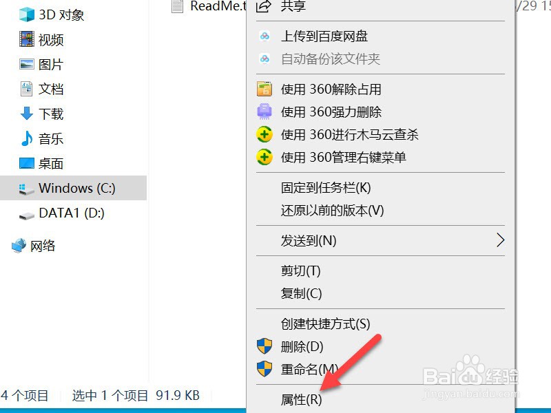 EV录屏录制的视频不能显示全部视频界面怎么办