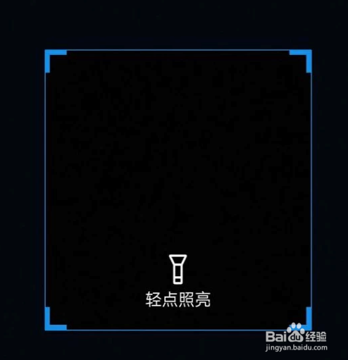 支付宝绑定智能手环支付方法介绍