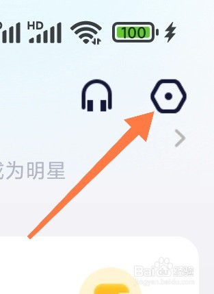 YYapp如何清除缓存？