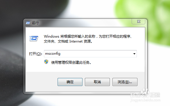 电脑提示Windows资源管理器已停止工作怎么办