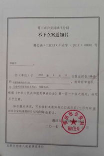 公章日期如何鉴定