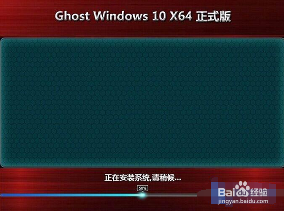 海尔S530一键U盘装win10系统