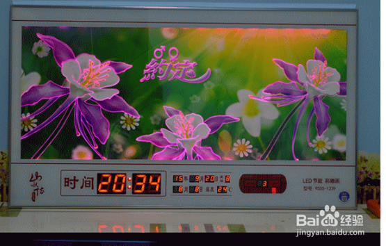 康巴丝万年历4键怎么调