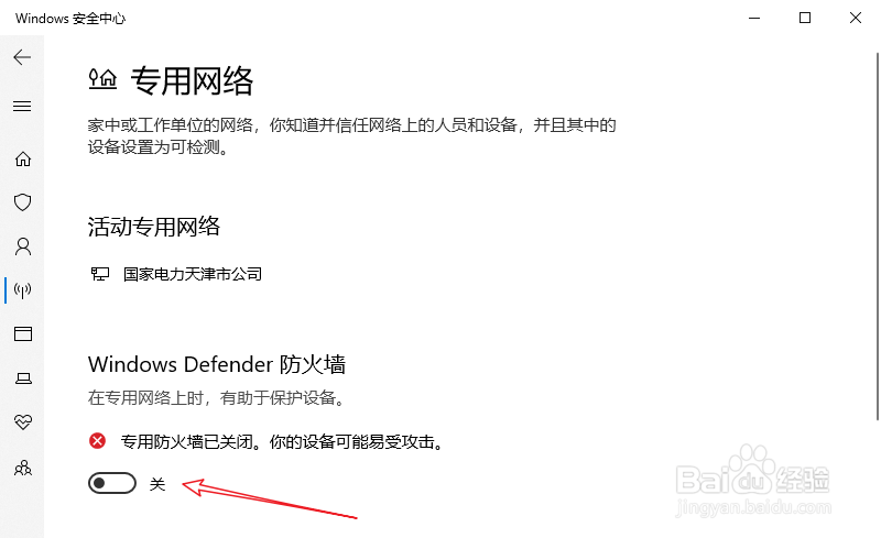 无法在此设备上查看受保护的内容,怎么办？