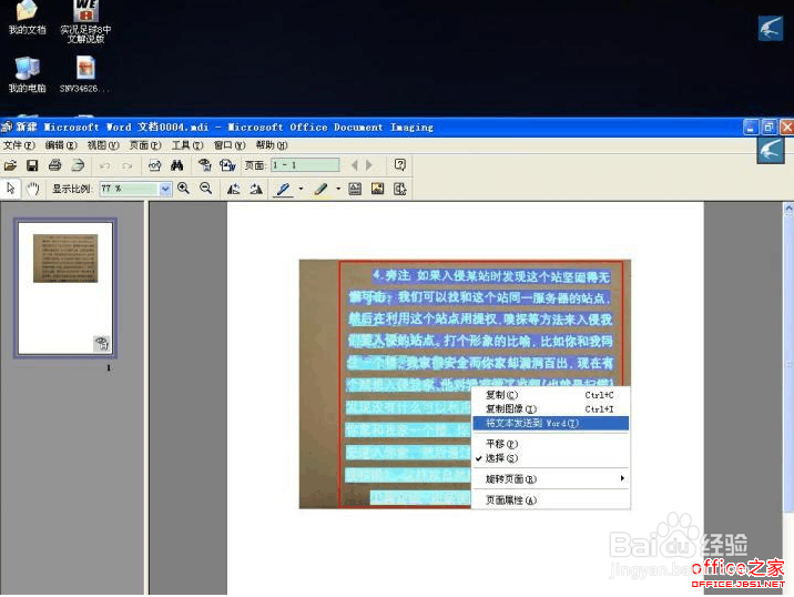 word问题：[2]