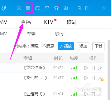 铃声制作方法？怎么制作铃声？