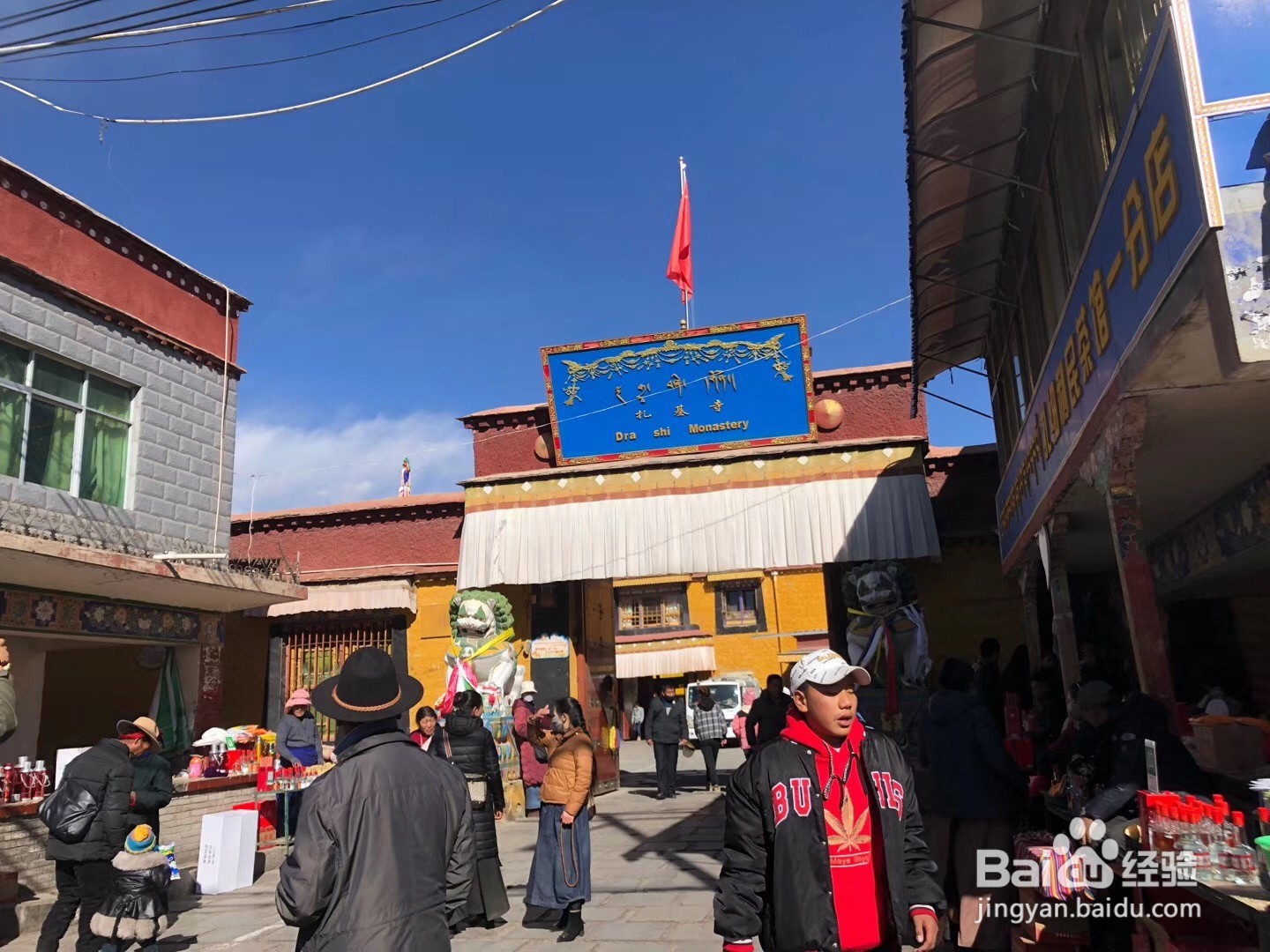 重庆到西藏拉萨怎么游玩?