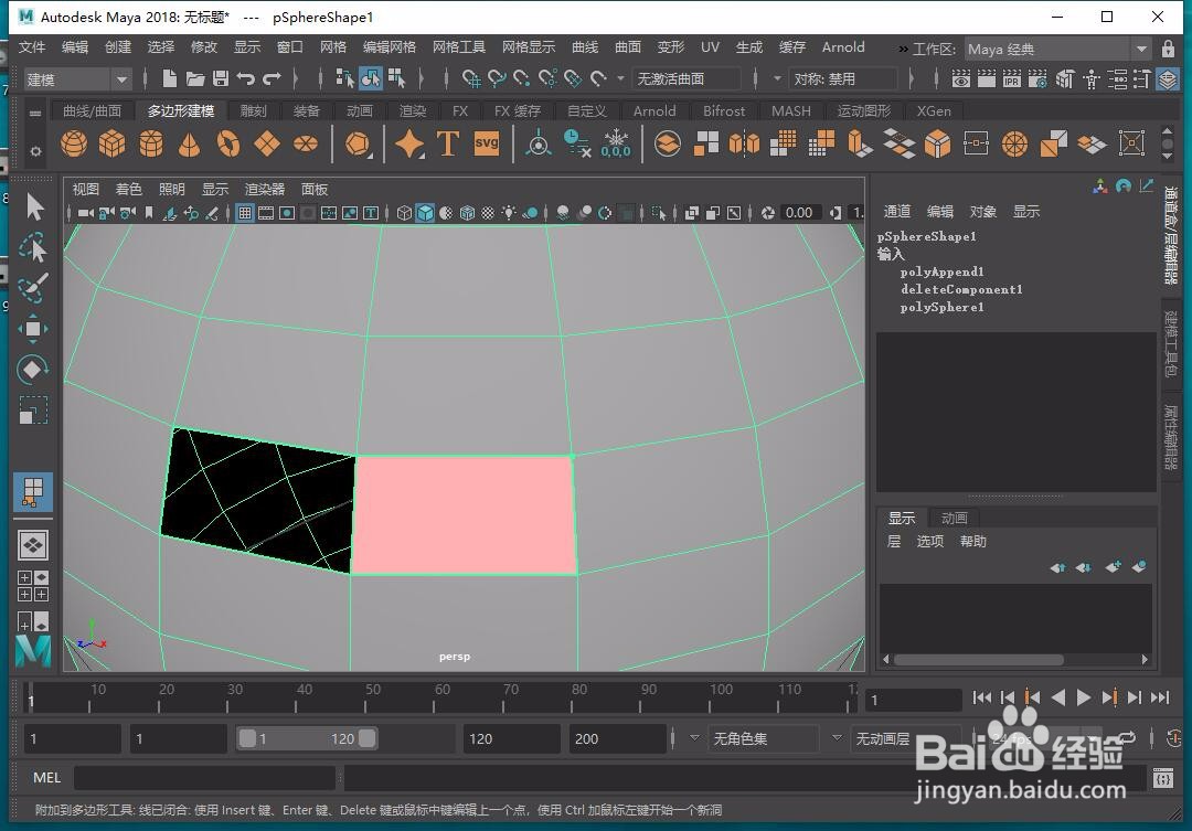Maya附加到多边形怎么用？