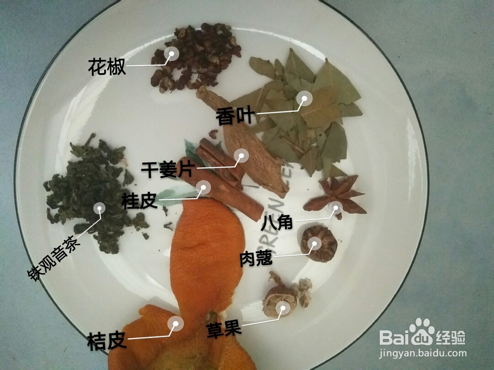 抢着吃的老刘茶叶蛋