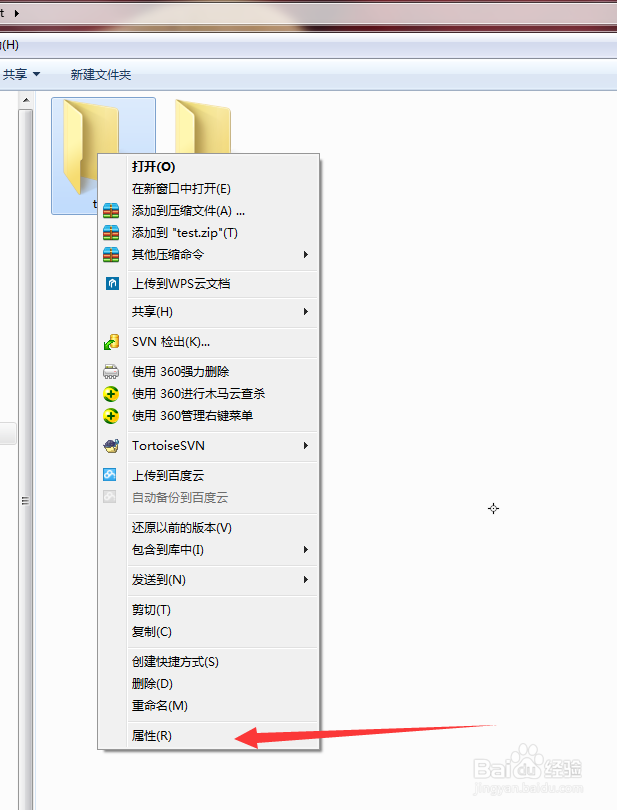 怎么把电脑里的文件夹图标设置的有个性