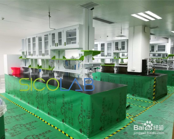 实验室装修设计的原则SICOLAB
