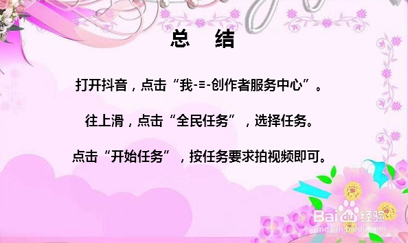 拍抖音没有播放量怎么办