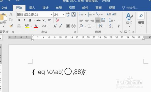 Word中88带圈数字如何输入