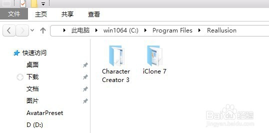 iclone7安装在哪个磁盘好
