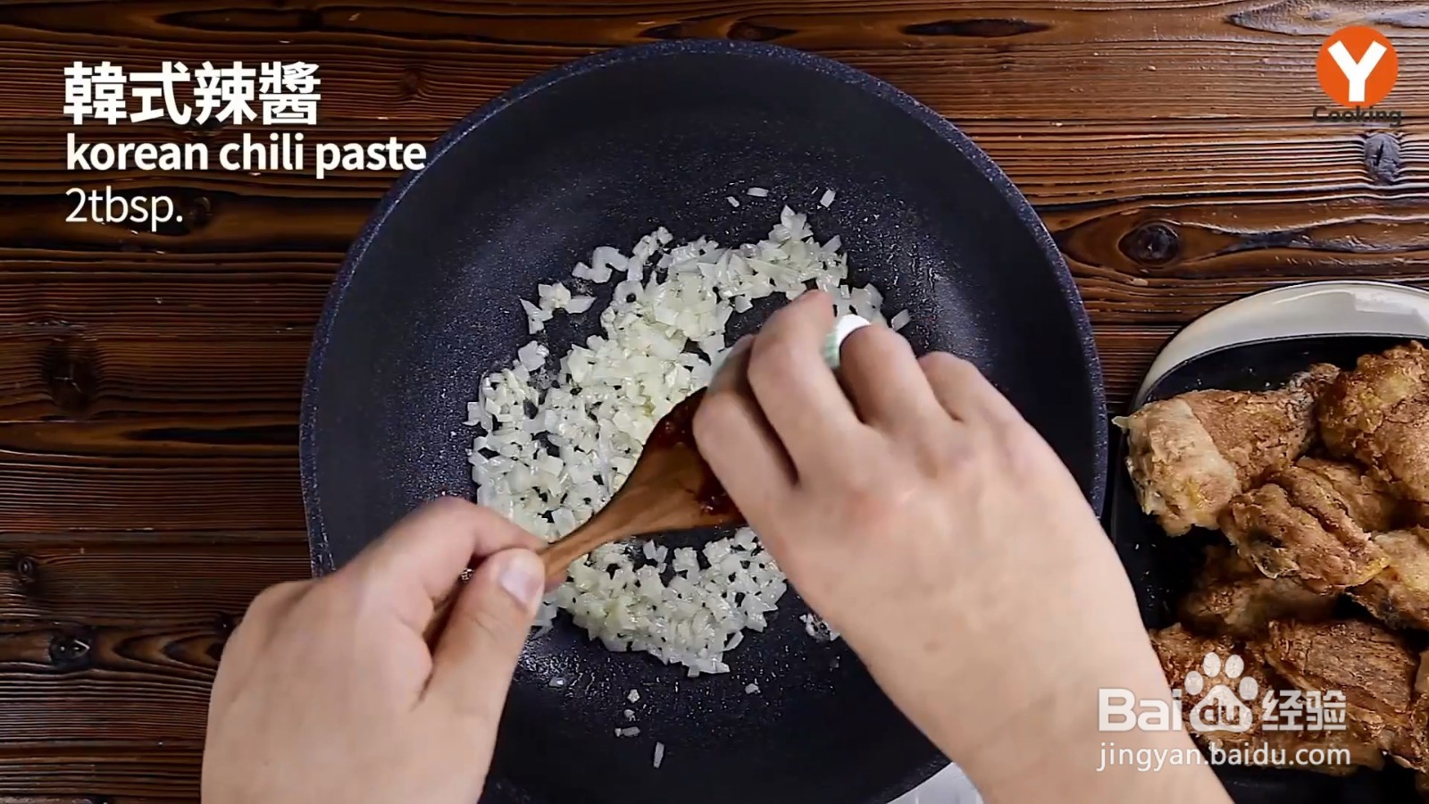 韩式炸鸡，夏天配啤酒味道也太棒了吧