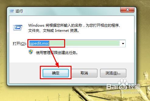 怎样禁用“开始”菜单搜索框搜索文件功能