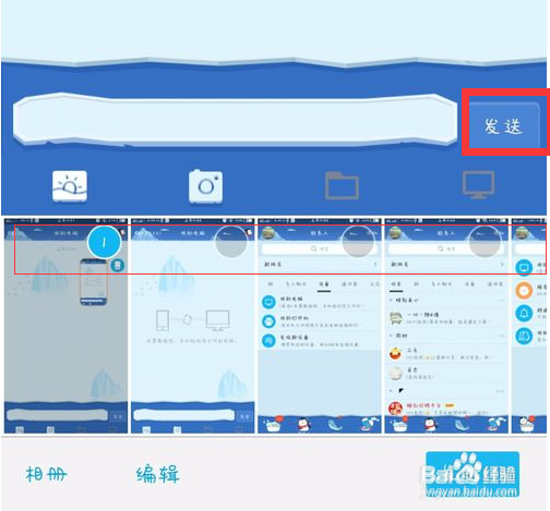 怎么通过手机与电脑之间互传文件