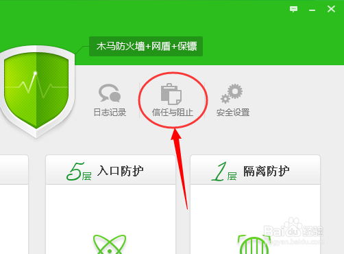怎么屏蔽某些网站怎么阻止某些不良网站?