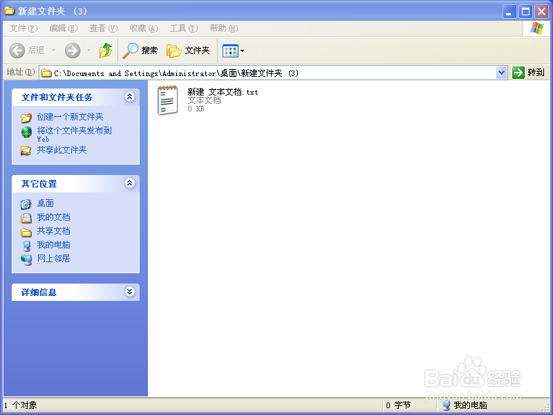 如何让U盘不中病毒