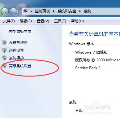启动tomcat7w.exe提示"指定的服务未安装"