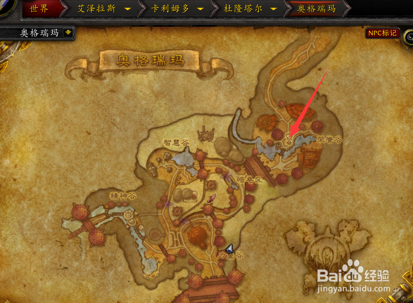 魔兽世界部落怎么从奥格瑞玛前往潘达利亚方法