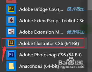 官网Adobe Illustrator CS6下载及安装