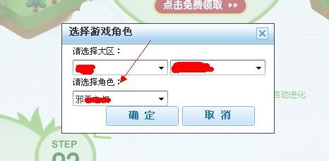 dnf怎么获得免费宠物