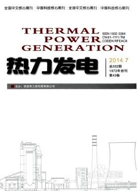 中级职称论文发表要求有哪些?