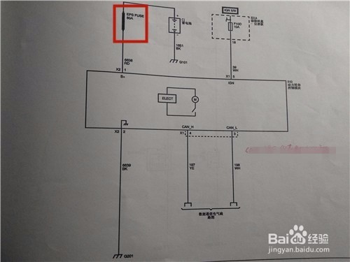 <b>怎么根据电路图维修电子助力</b>