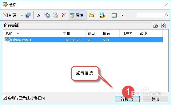 ASP.NETCORE CentOS安装Nginx服务器