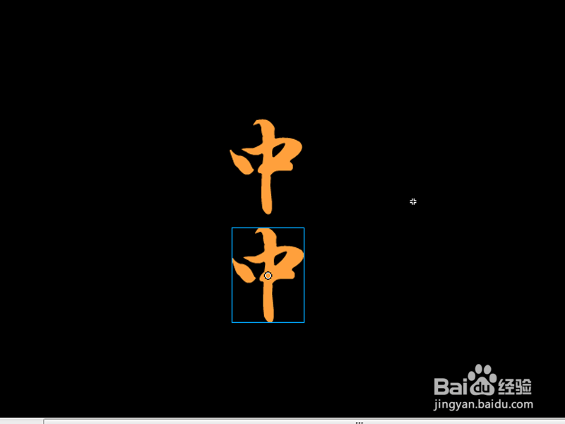 如何制作翻滚文字