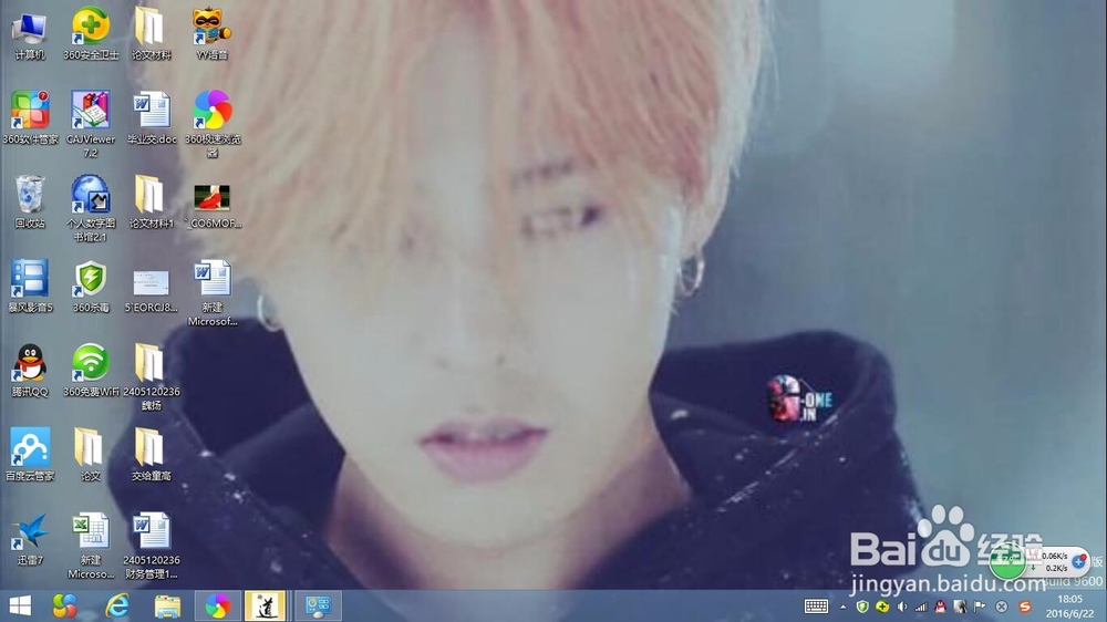 win8怎么更换电脑屏幕